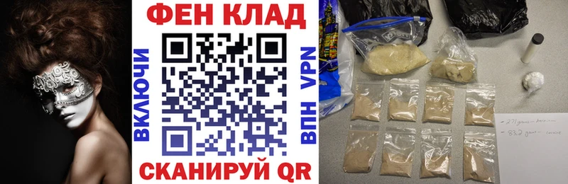 Amphetamine VHQ  Купить закладки  Дагестанские Огни 