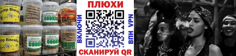 Canna-Cookies конопля  Купить закладки  Дагестанские Огни 