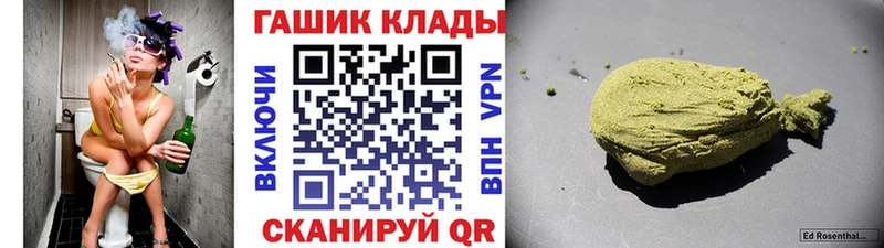 Купить  Дагестанские Огни  Гашиш убойный 