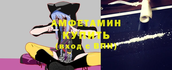 ALPHA PVP Богданович