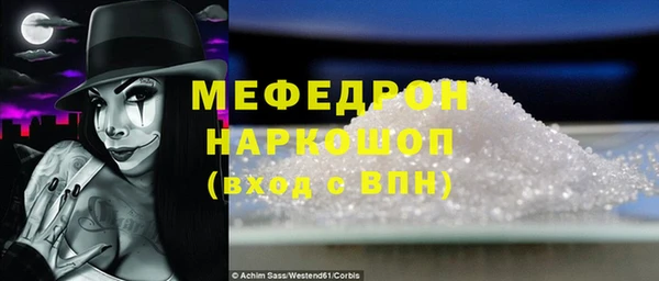2c-b Белоозёрский