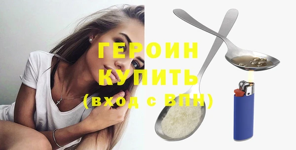 ГАЛЛЮЦИНОГЕННЫЕ ГРИБЫ Белокуриха