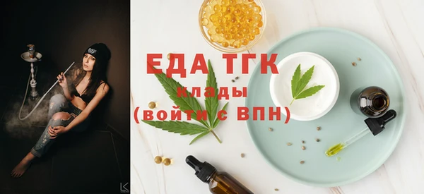 ГАЛЛЮЦИНОГЕННЫЕ ГРИБЫ Белокуриха