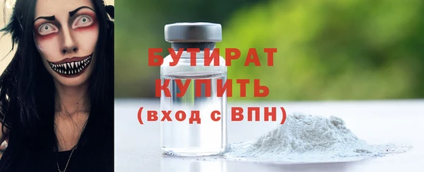 ГАЛЛЮЦИНОГЕННЫЕ ГРИБЫ Белокуриха