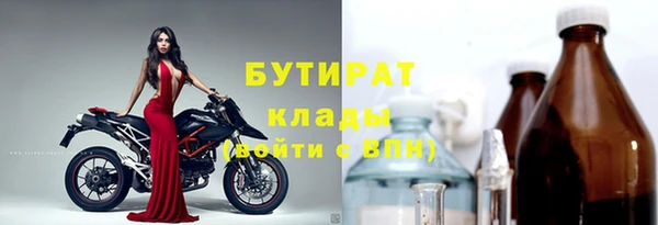 2c-b Белоозёрский