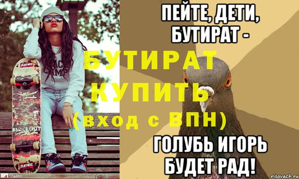 2c-b Белоозёрский