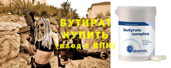 2c-b Белоозёрский