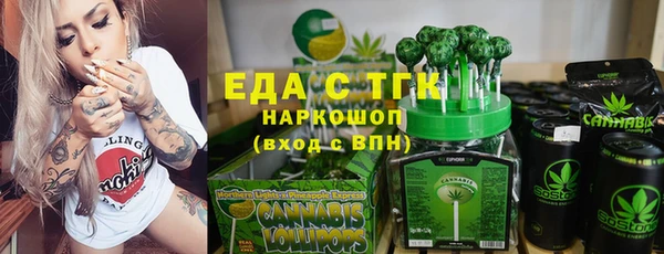 2c-b Белоозёрский