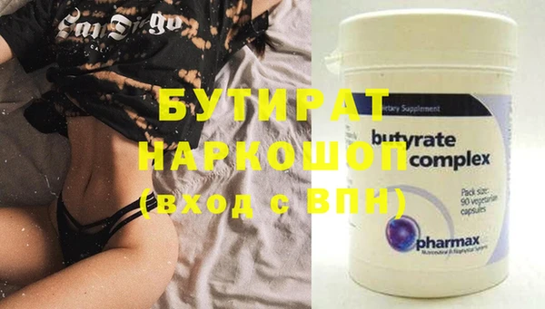 2c-b Белоозёрский