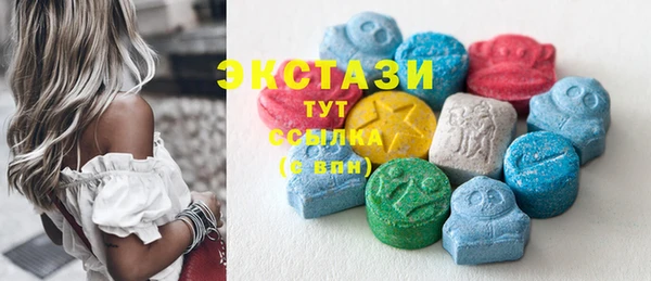 ГАЛЛЮЦИНОГЕННЫЕ ГРИБЫ Белокуриха