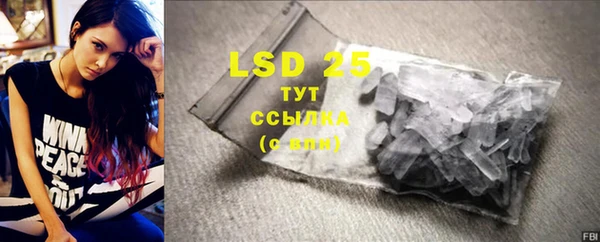 2c-b Белоозёрский