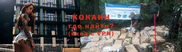 кокс Беломорск