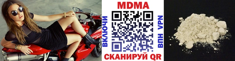 Купить где  Дагестанские Огни  МДМА Molly 