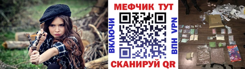 Меф VHQ  Купить  Дагестанские Огни 