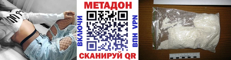 Купить  Дагестанские Огни  Метадон белоснежный 