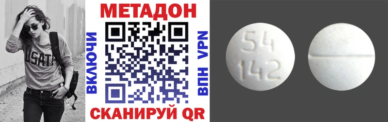Метадон белоснежный Дагестанские Огни