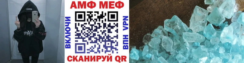 Метамфетамин мет  Купить  Дагестанские Огни 
