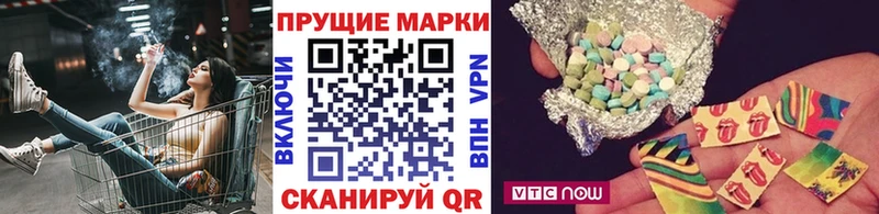 Купить где  Дагестанские Огни  Наркотические марки 1,5мг 