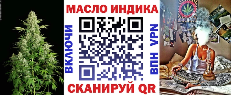 ТГК концентрат Купить где Дагестанские Огни